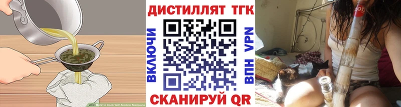 Cannafood конопля  Купить закладки  Карпинск 