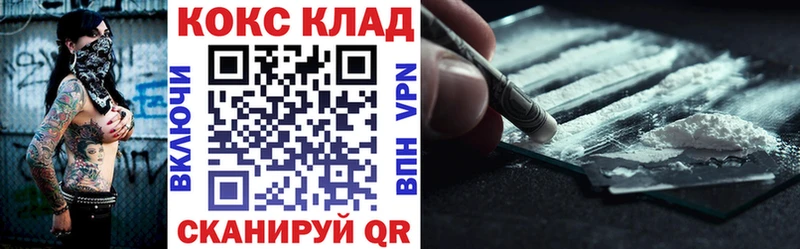 Cocaine Боливия  Купить  Карпинск 
