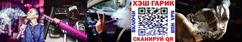 ГАШИШ Ice-O-Lator  Купить  Карпинск 