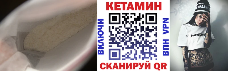Купить закладки  Карпинск  КЕТАМИН ketamine 