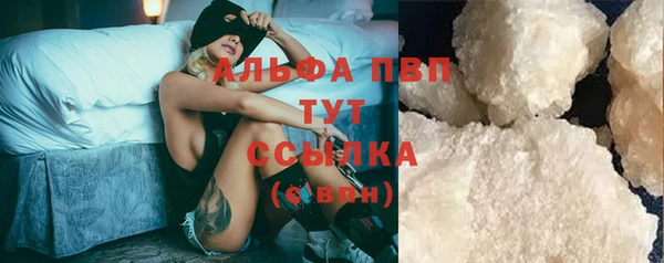 соль курить ск Володарск