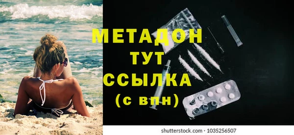 соль курить ск Володарск