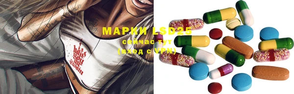 прущие крисы Волоколамск