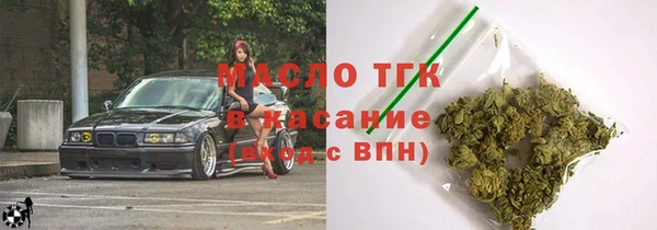 соль курить ск Володарск