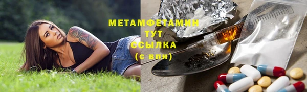 прущие крисы Волоколамск