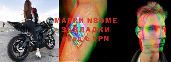 соль курить ск Володарск