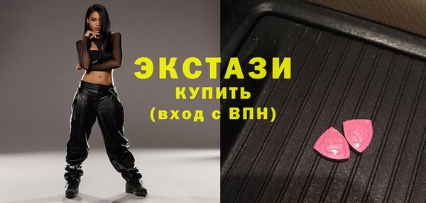 ешки Волосово
