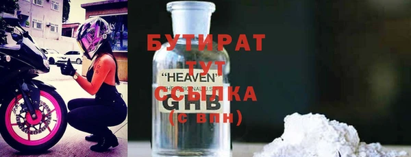 ешки Волосово