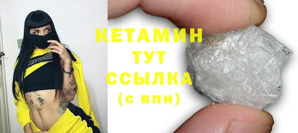 прущие крисы Волоколамск