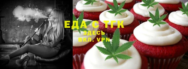 ешки Волосово