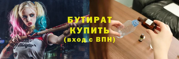 соль курить ск Володарск