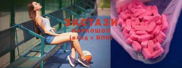 прущие крисы Волоколамск