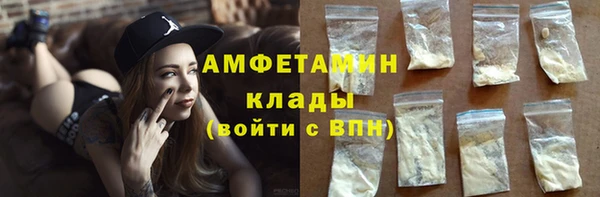соль курить ск Володарск