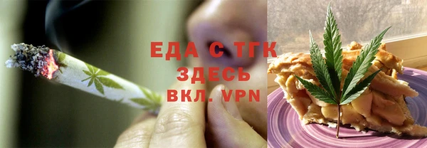 прущие крисы Волоколамск