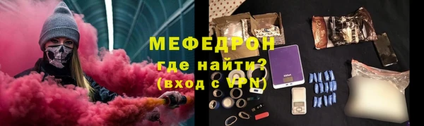 соль курить ск Володарск
