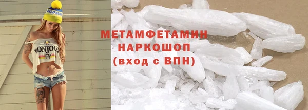 прущие крисы Волоколамск