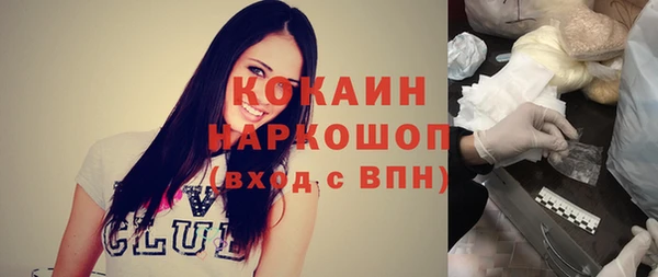 соль курить ск Володарск