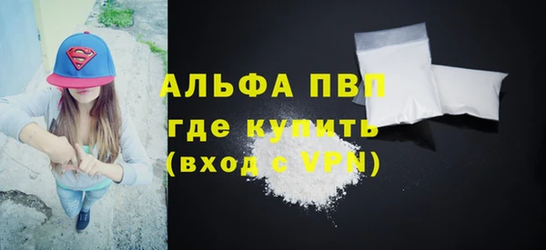 ешки Волосово
