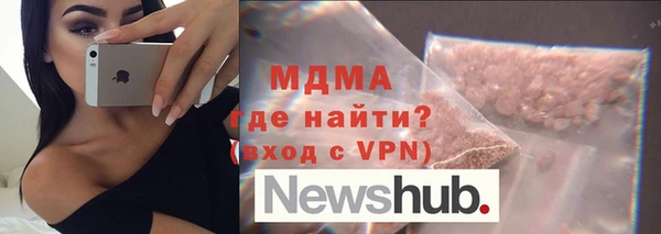прущие крисы Волоколамск