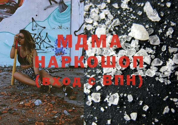 прущие крисы Волоколамск