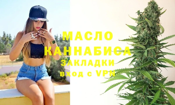 прущие крисы Волоколамск