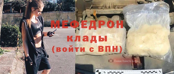 прущие крисы Волоколамск