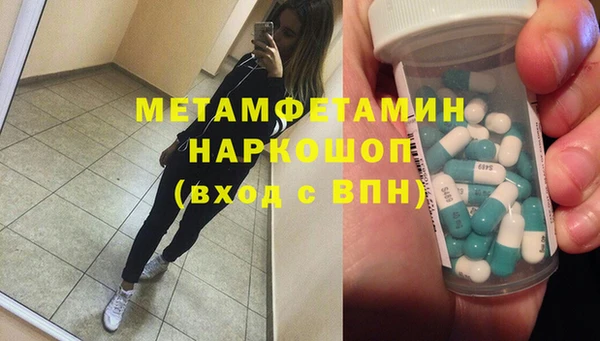ешки Волосово
