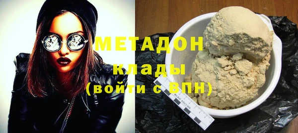 соль курить ск Володарск