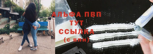 соль курить ск Володарск