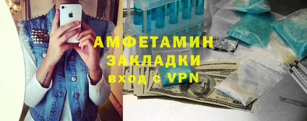 ешки Волосово