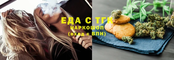 соль курить ск Володарск