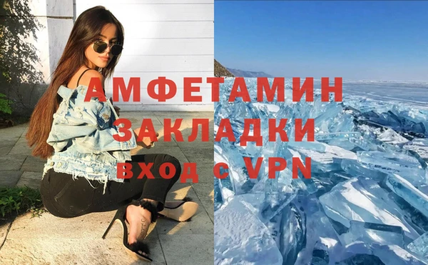 ешки Волосово