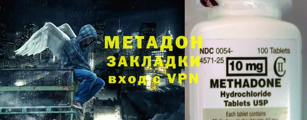 соль курить ск Володарск
