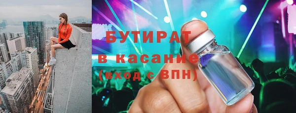 прущие крисы Волоколамск