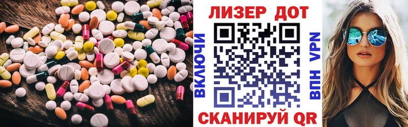 Купить Карпинск ЛСД экстази ecstasy