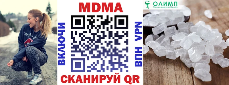 Купить закладки  Карпинск  МДМА VHQ 