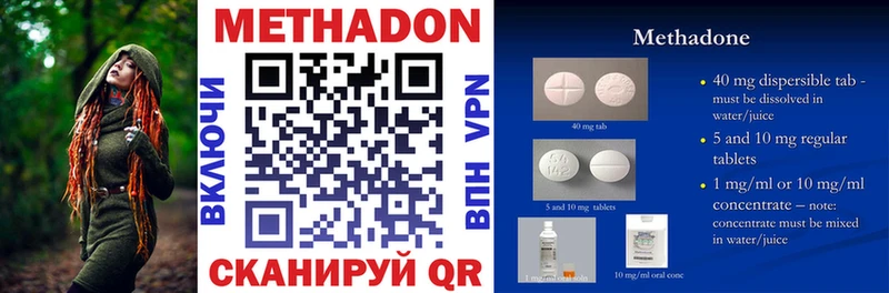 Купить где  Карпинск  Метадон VHQ 