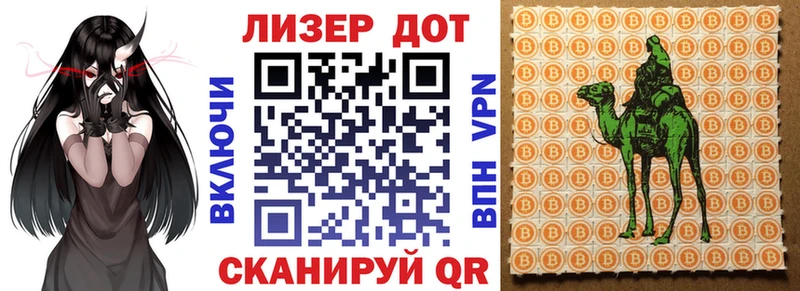 Марки N-bome 1,8мг  Купить закладки  Карпинск 